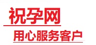 安乡捐卵试管助孕机构-代媽网